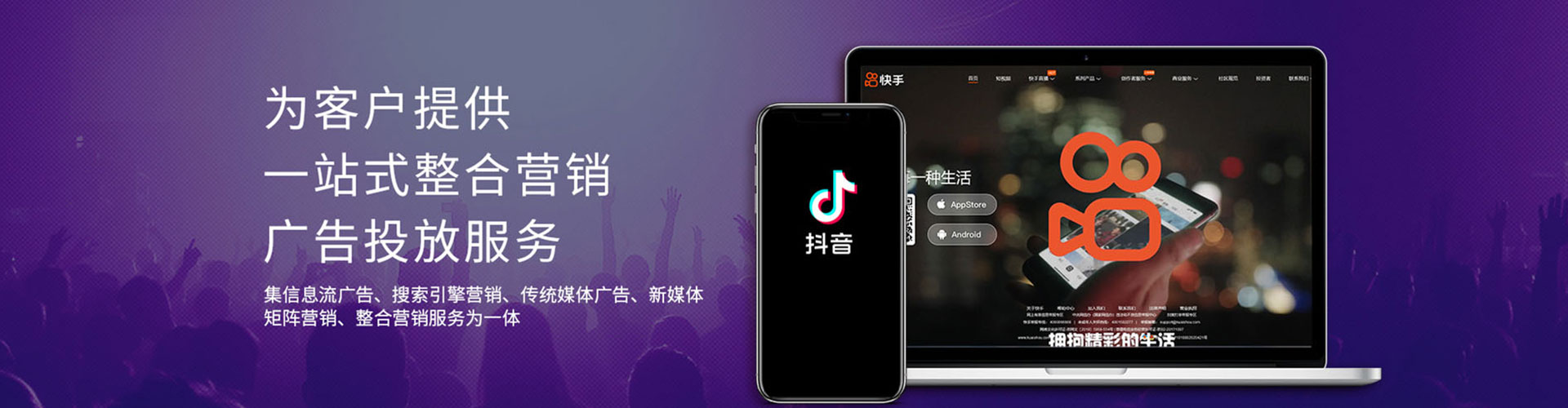 福贡百度推广平台