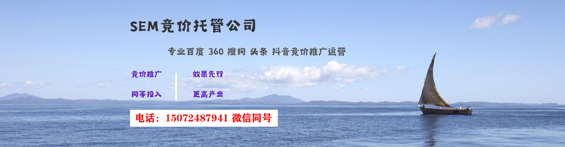 福贡百度优化推广