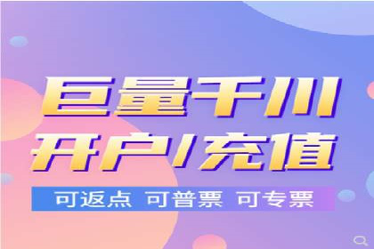 百度竞价托管优化策略，让广告更精准