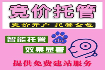 百度竞价广告投放中的关键词选择与优化技巧