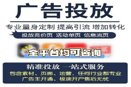 百度推广如何实现低成本高转化：经典低成本广告案例